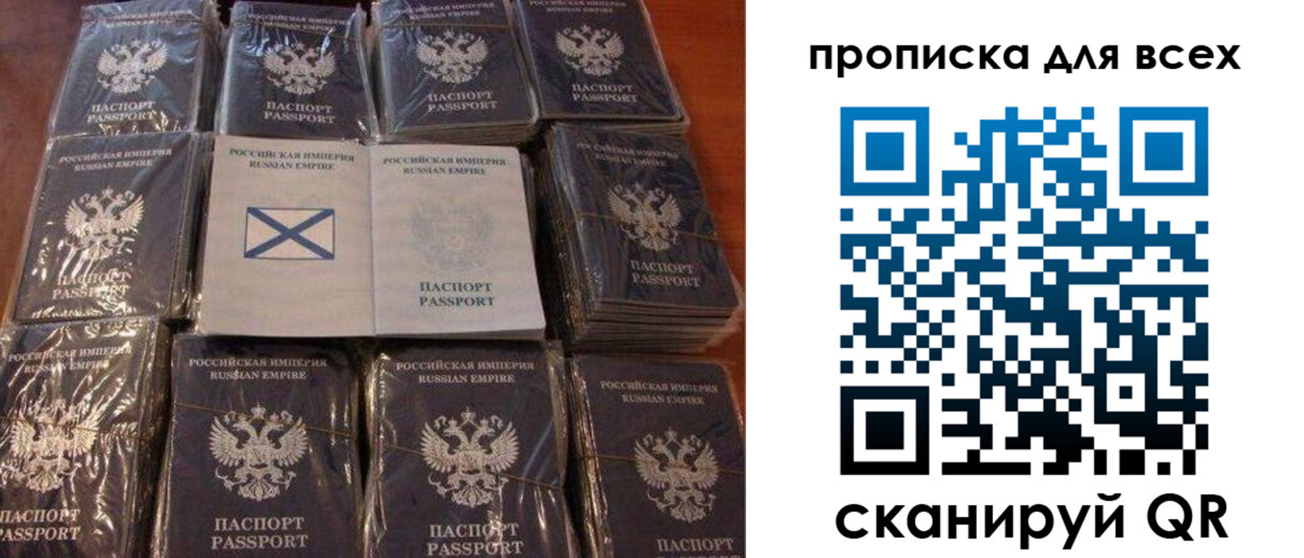 временная регистрация купить в Елизово
